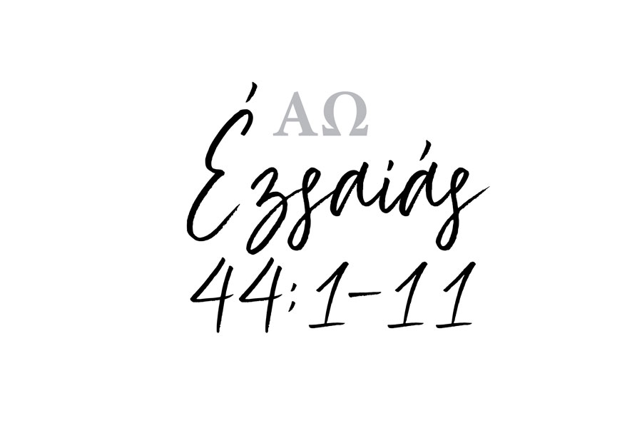 Kondor Marcell – Ézsaiás 44:1-11